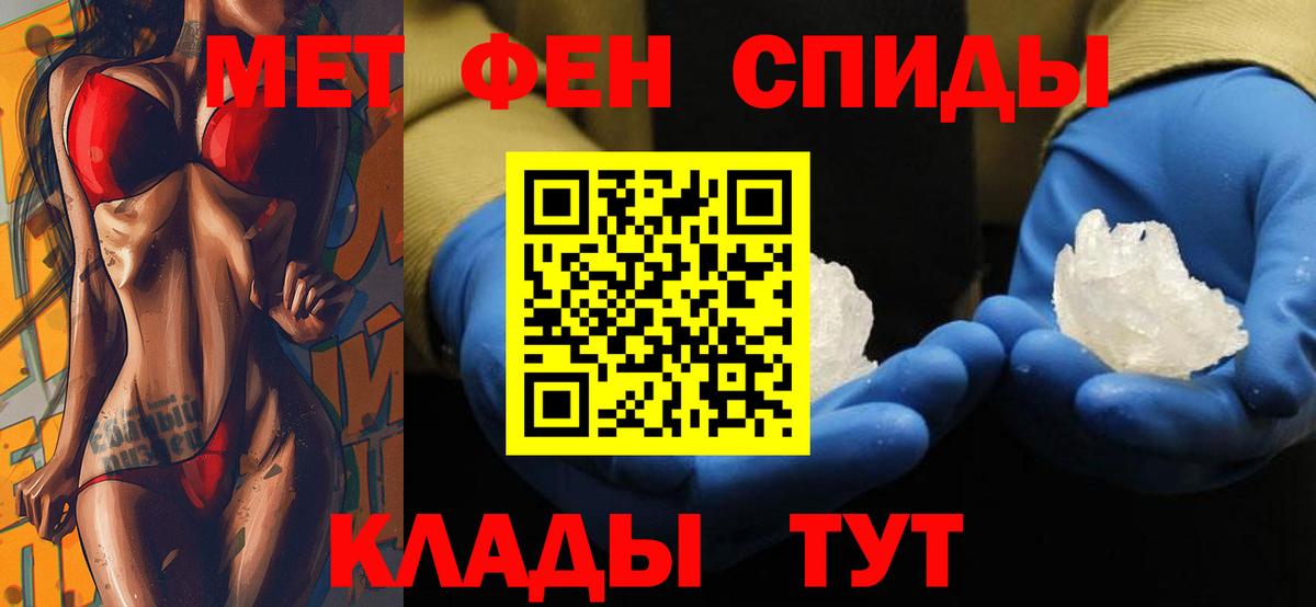 Мефедрон кристаллы  ГАШ  Магазины продажи наркотиков  Каннабис  ГАШ  Ишимбай  Вход с VPN  Кокаин 