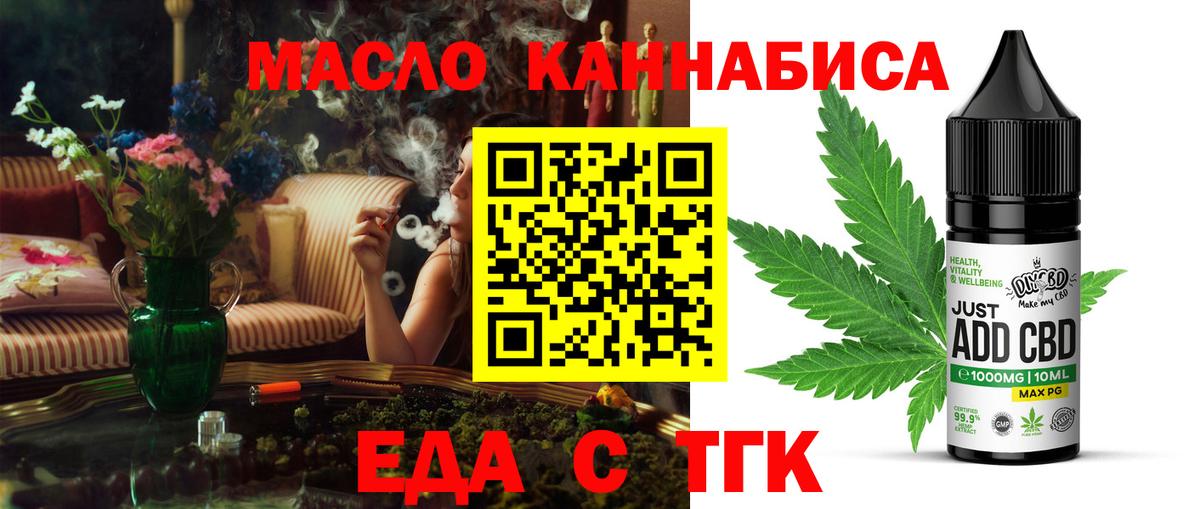 Canna-Cookies конопля Ишимбай