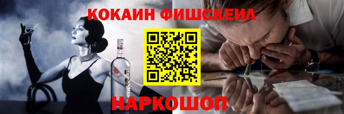 КОКАИН Перу Ишимбай