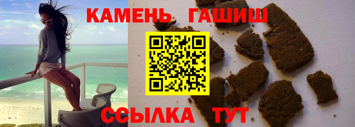 Ишимбай  Гашиш hashish  ГАШИШ Изолятор  Вход с VPN 