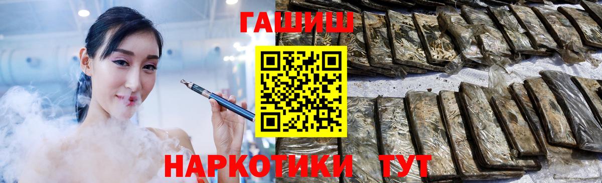 ГАШ ice o lator Ишимбай