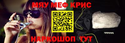 ПСИЛОЦИБИНОВЫЕ ГРИБЫ Краснознаменск
