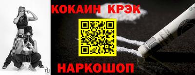 ПСИЛОЦИБИНОВЫЕ ГРИБЫ Краснознаменск