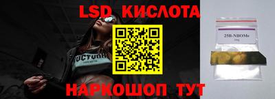 дистиллят марихуана Краснокаменск