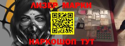 дистиллят марихуана Краснокаменск