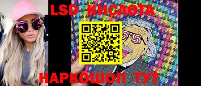 мяу мяу кристалл Краснодар