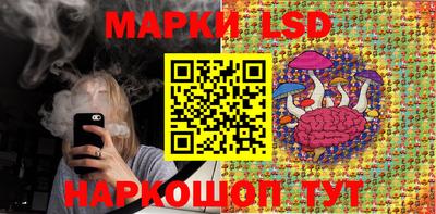 ПСИЛОЦИБИНОВЫЕ ГРИБЫ Краснознаменск