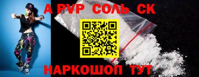 мяу мяу кристалл Краснодар