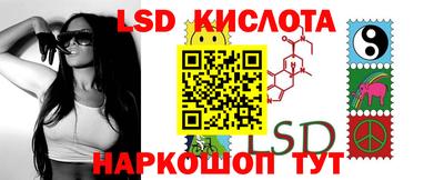 ПСИЛОЦИБИНОВЫЕ ГРИБЫ Краснознаменск