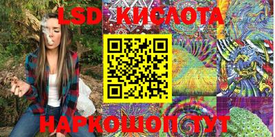 ПСИЛОЦИБИНОВЫЕ ГРИБЫ Краснознаменск