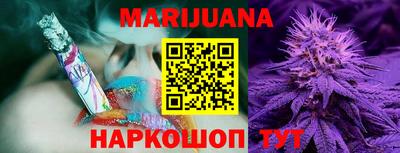 мяу мяу кристалл Краснодар