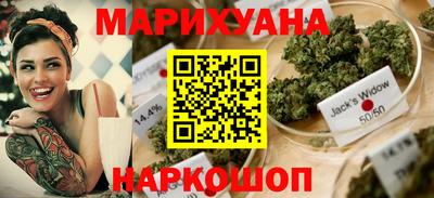 мяу мяу кристалл Краснодар