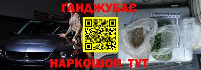 мяу мяу кристалл Краснодар