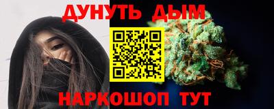 дистиллят марихуана Краснокаменск