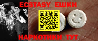 ПСИЛОЦИБИНОВЫЕ ГРИБЫ Краснознаменск