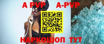 мяу мяу кристалл Краснодар
