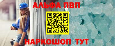 дистиллят марихуана Краснокаменск