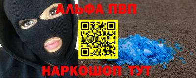 дистиллят марихуана Краснокаменск