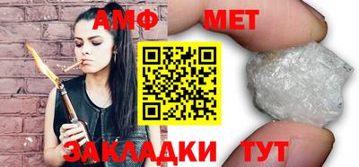 мяу мяу кристалл Краснодар