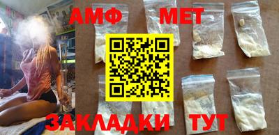 мяу мяу кристалл Краснодар