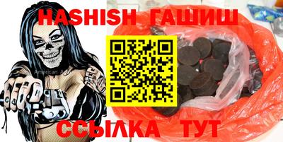 ПСИЛОЦИБИНОВЫЕ ГРИБЫ Краснознаменск