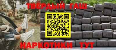 мяу мяу кристалл Краснодар