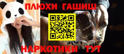 ПСИЛОЦИБИНОВЫЕ ГРИБЫ Краснознаменск