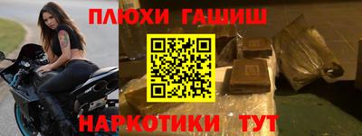 мяу мяу кристалл Краснодар
