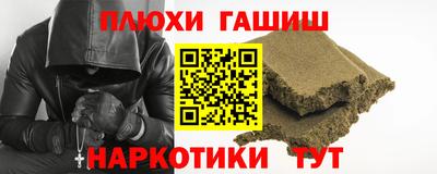 ПСИЛОЦИБИНОВЫЕ ГРИБЫ Краснознаменск