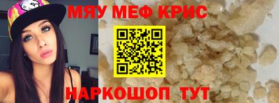 ПСИЛОЦИБИНОВЫЕ ГРИБЫ Краснознаменск