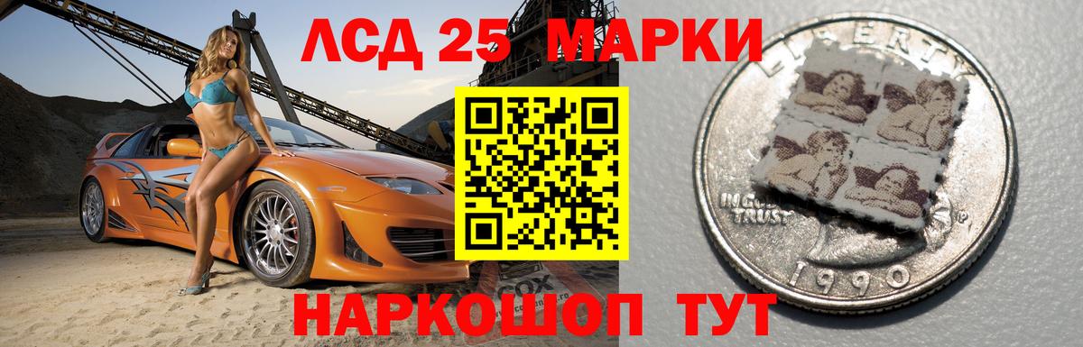 Ишимбай  LSD-25 экстази ecstasy  Вход с VPN  LSD-25 экстази ecstasy 