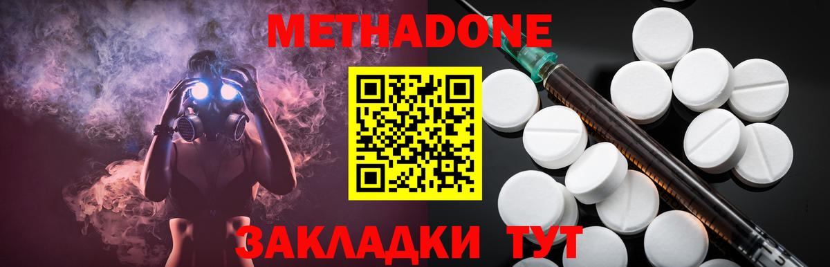 блэк спрут tor  Вход с VPN  МЕТАДОН мёд  Ишимбай  Метадон мёд 