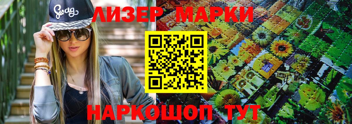Марки N-bome  магазин    Ишимбай  Вход с VPN  Марки N-bome 1,8мг  Марки N-bome 1,8мг 