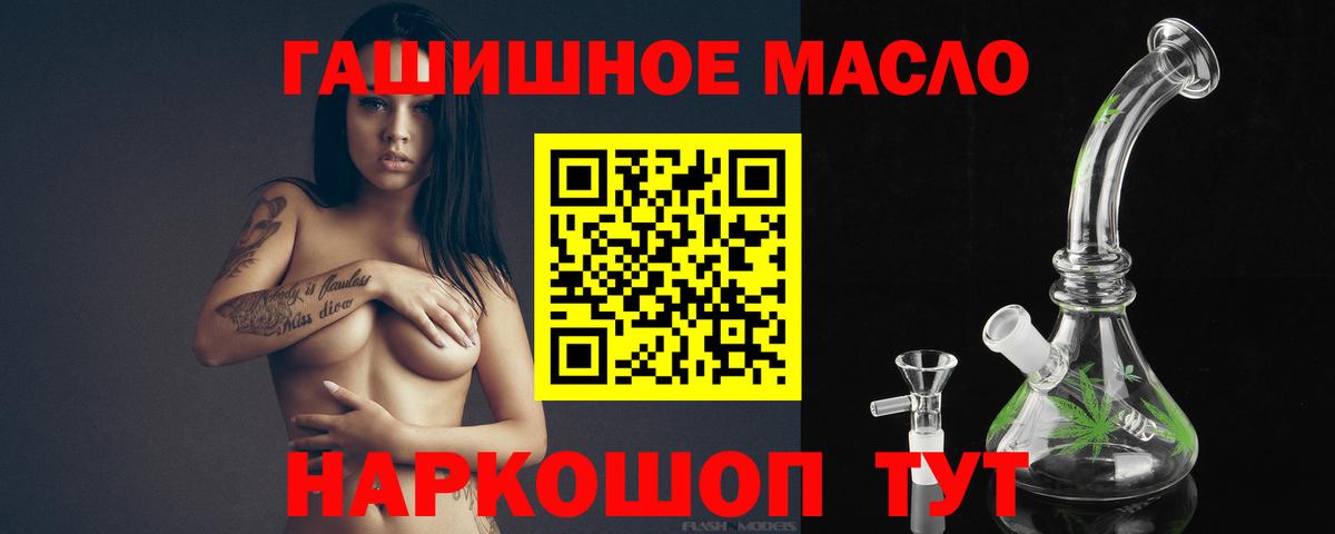 ТГК Wax Ишимбай