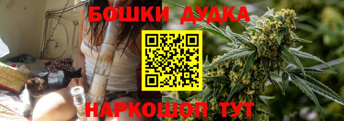 Псилоцибиновые грибы Ишимбай